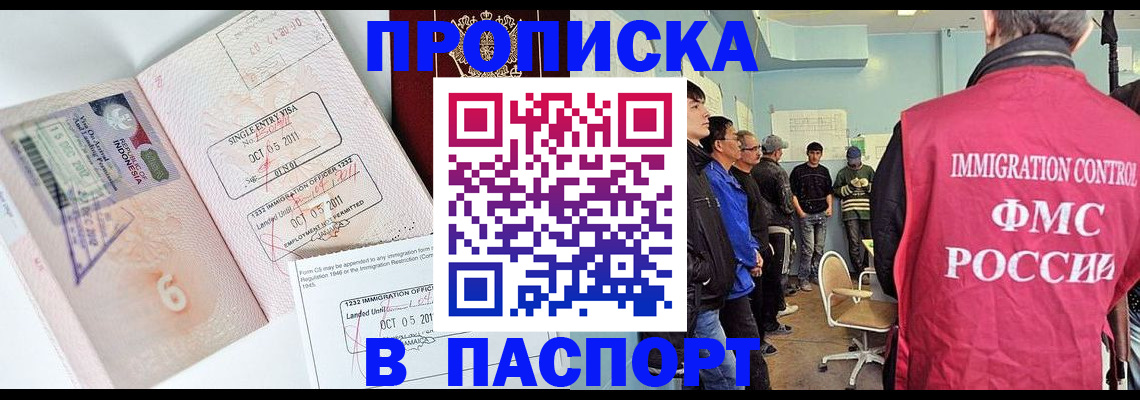 временная регистрация надежно в Кремёнках