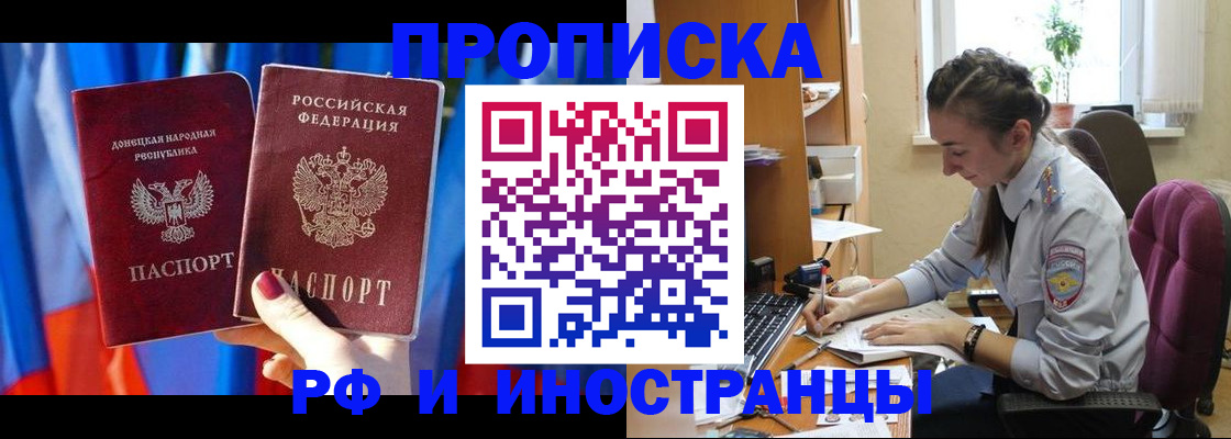 найти адрес прописки в Кремёнках