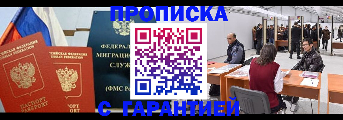 регистрация для школы в Кремёнках